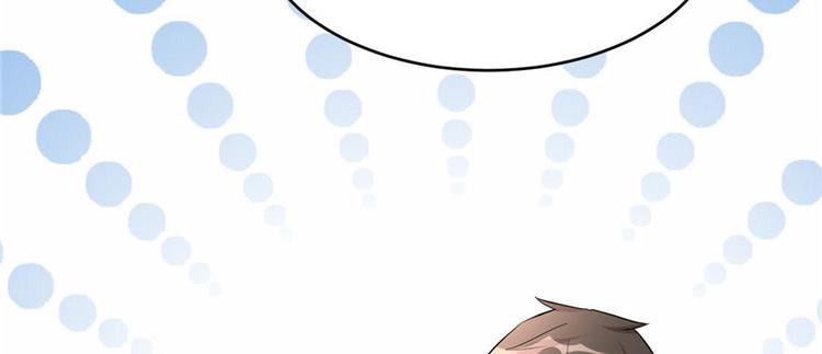 我修的可能是假仙韩漫全集-第8话 天才与废材无删减无遮挡章节图片 