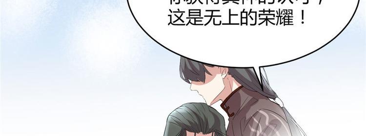 我修的可能是假仙韩漫全集-第8话 天才与废材无删减无遮挡章节图片 