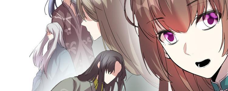 我修的可能是假仙韩漫全集-第8话 天才与废材无删减无遮挡章节图片 