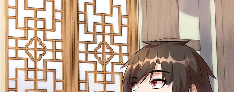 我修的可能是假仙韩漫全集-第8话 天才与废材无删减无遮挡章节图片 