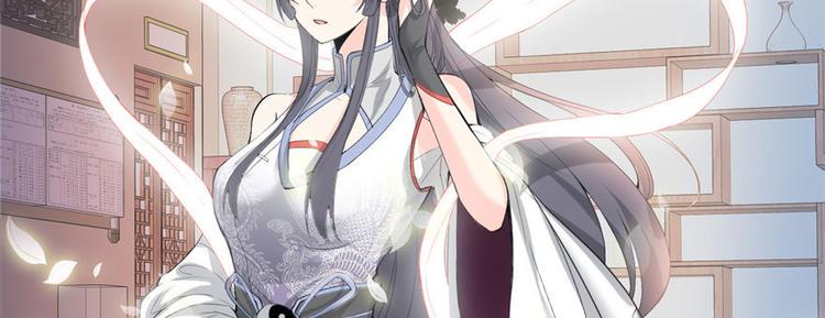 我修的可能是假仙韩漫全集-第8话 天才与废材无删减无遮挡章节图片 