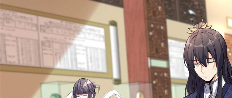 我修的可能是假仙韩漫全集-第8话 天才与废材无删减无遮挡章节图片 