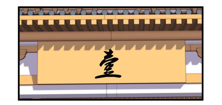 我修的可能是假仙韩漫全集-第8话 天才与废材无删减无遮挡章节图片 