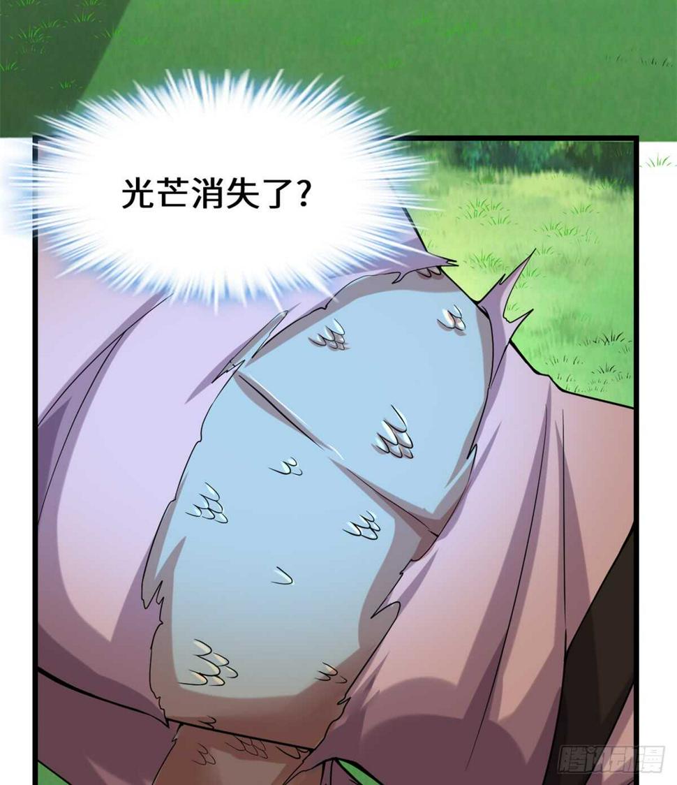 我修的可能是假仙韩漫全集-第73话 飞吧！安林！无删减无遮挡章节图片 