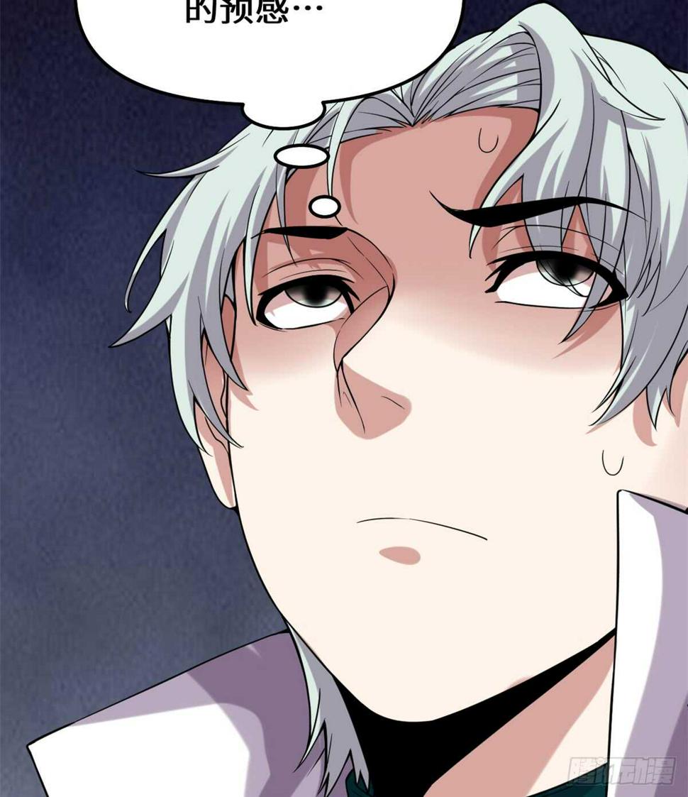 我修的可能是假仙韩漫全集-第73话 飞吧！安林！无删减无遮挡章节图片 