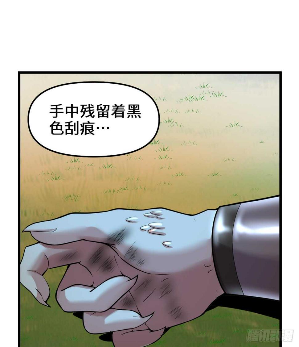 我修的可能是假仙韩漫全集-第73话 飞吧！安林！无删减无遮挡章节图片 