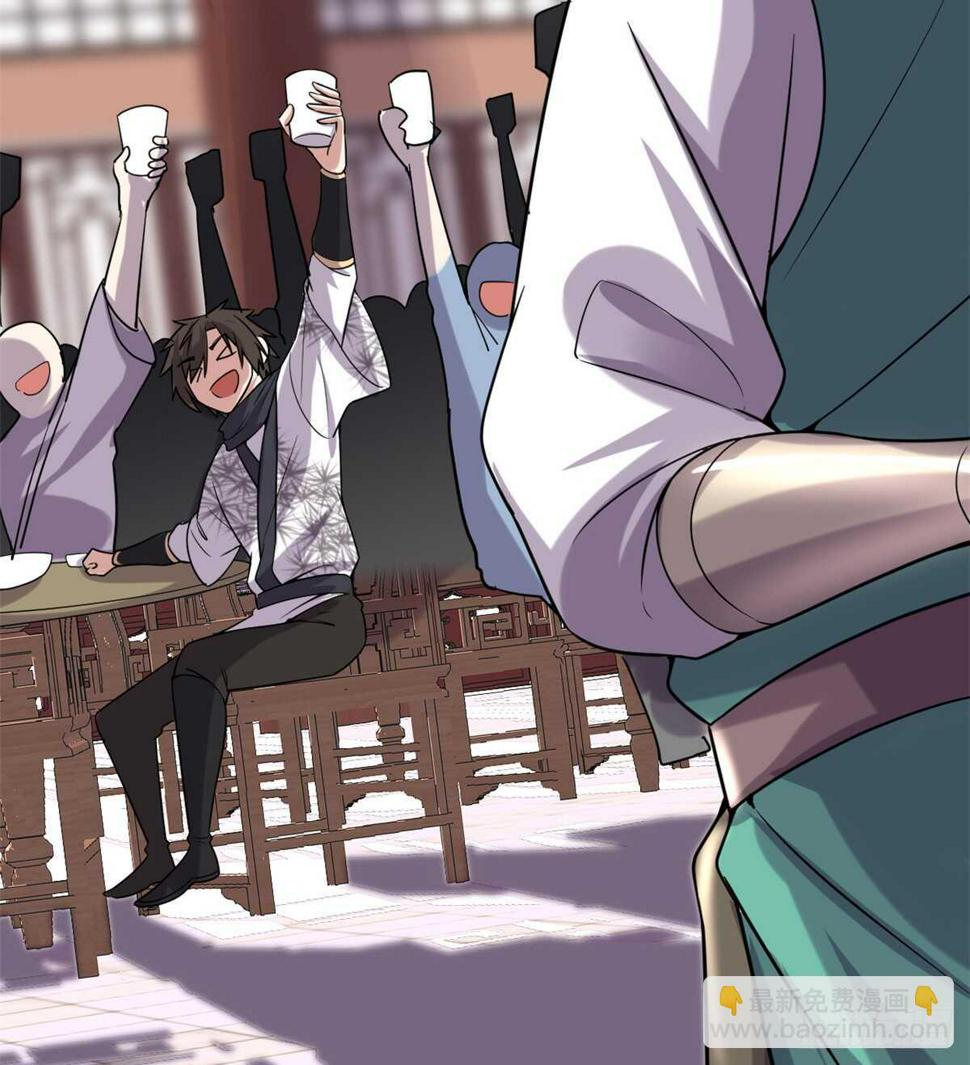 我修的可能是假仙韩漫全集-第73话 飞吧！安林！无删减无遮挡章节图片 