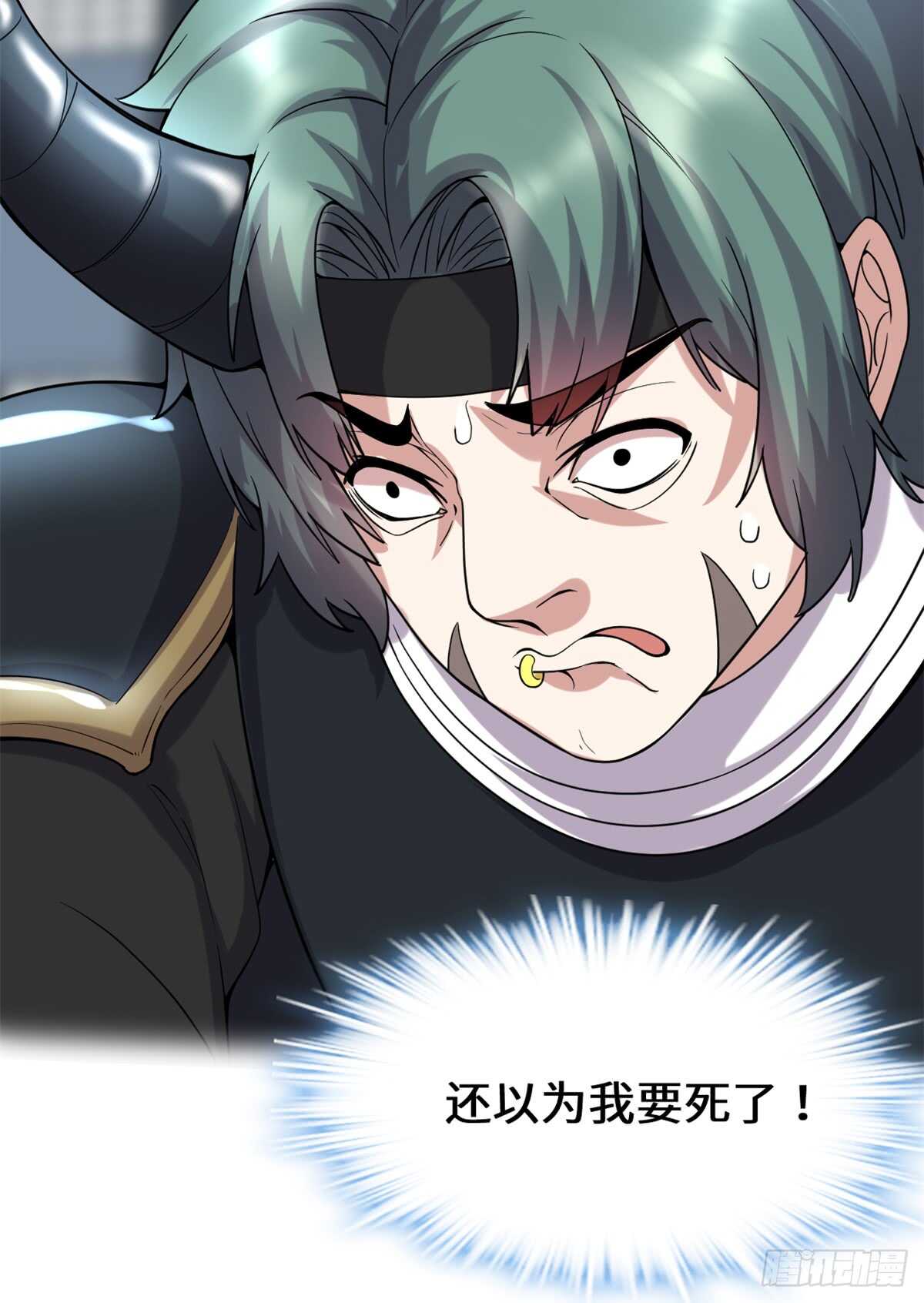 我修的可能是假仙韩漫全集-第73话 飞吧！安林！无删减无遮挡章节图片 