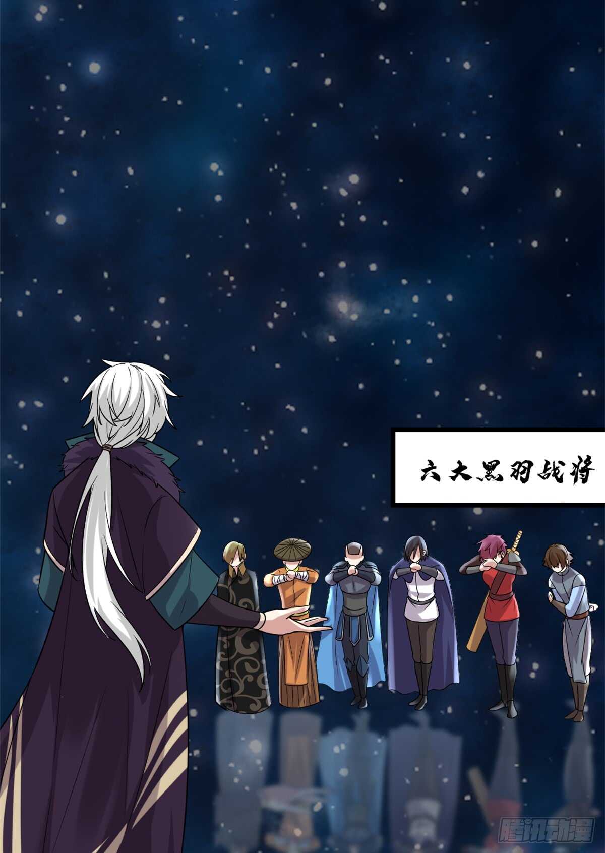 我修的可能是假仙韩漫全集-第73话 飞吧！安林！无删减无遮挡章节图片 