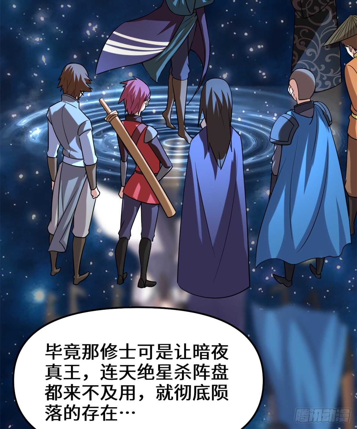 我修的可能是假仙韩漫全集-第73话 飞吧！安林！无删减无遮挡章节图片 