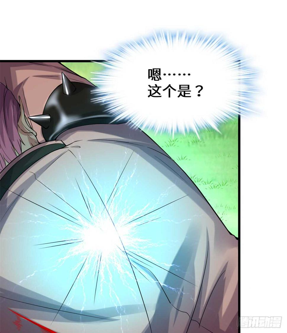我修的可能是假仙韩漫全集-第73话 飞吧！安林！无删减无遮挡章节图片 