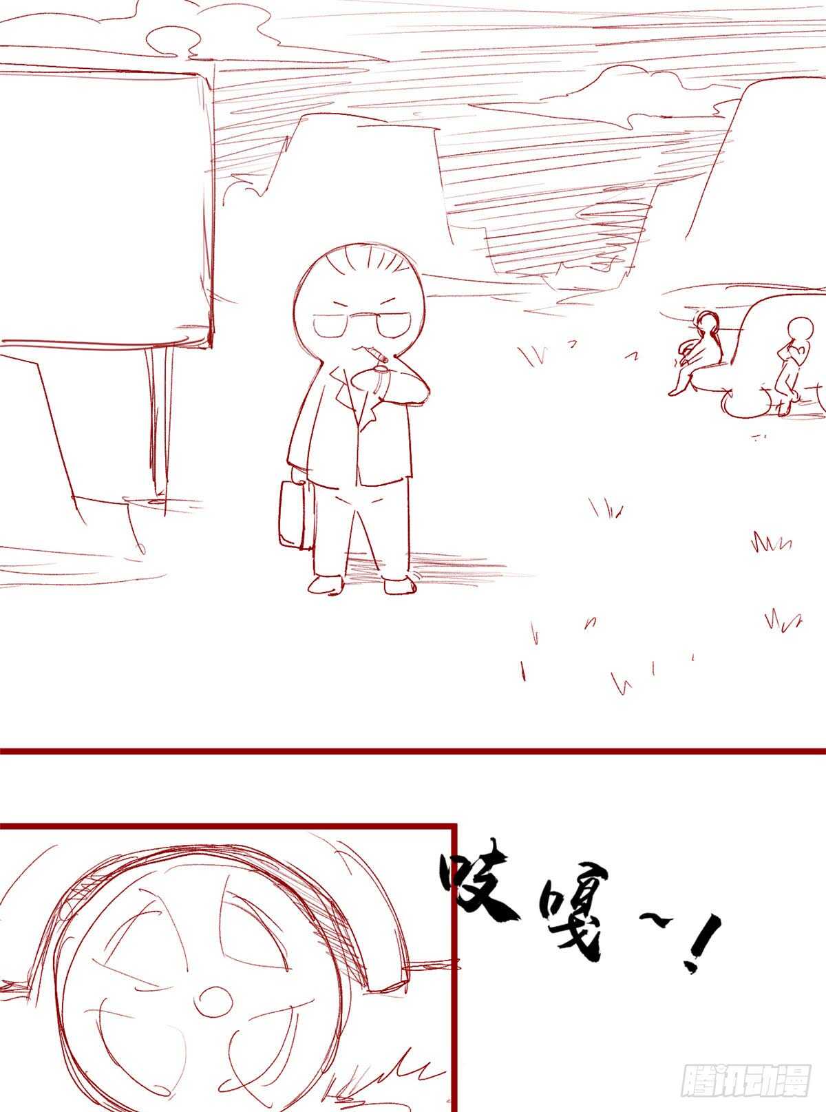 我修的可能是假仙韩漫全集-第73话 飞吧！安林！无删减无遮挡章节图片 