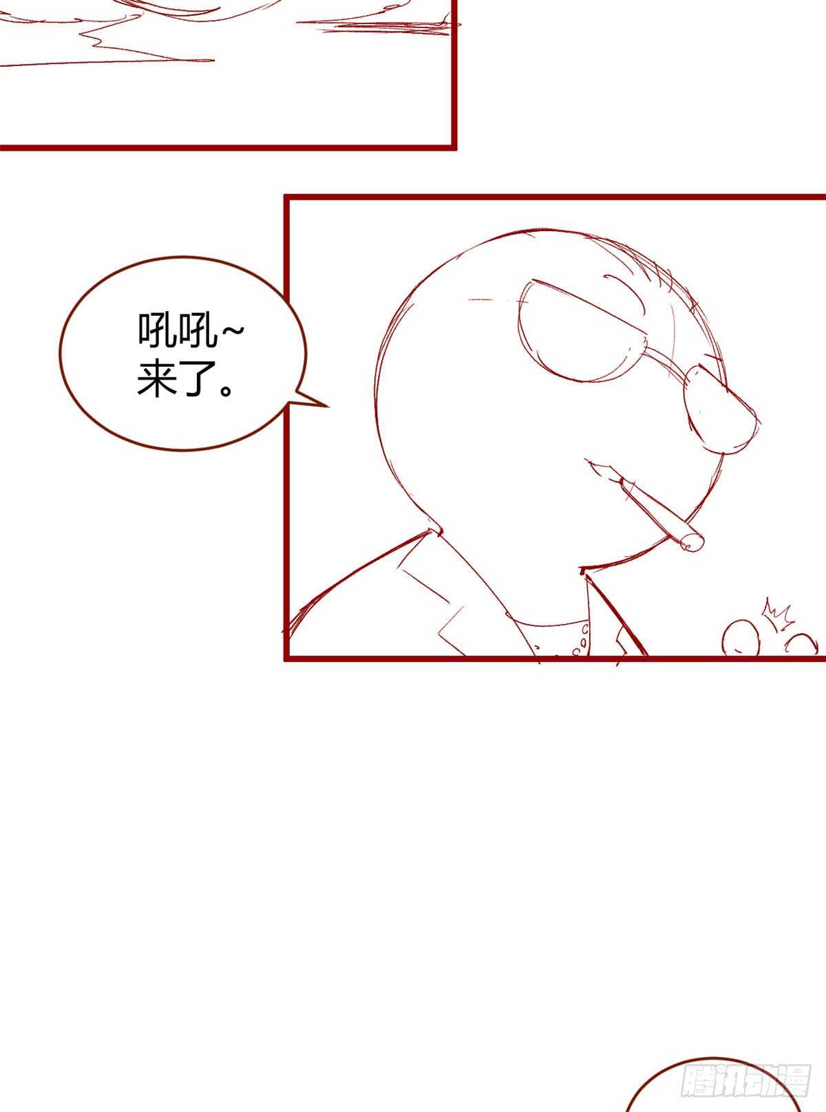 我修的可能是假仙韩漫全集-第73话 飞吧！安林！无删减无遮挡章节图片 