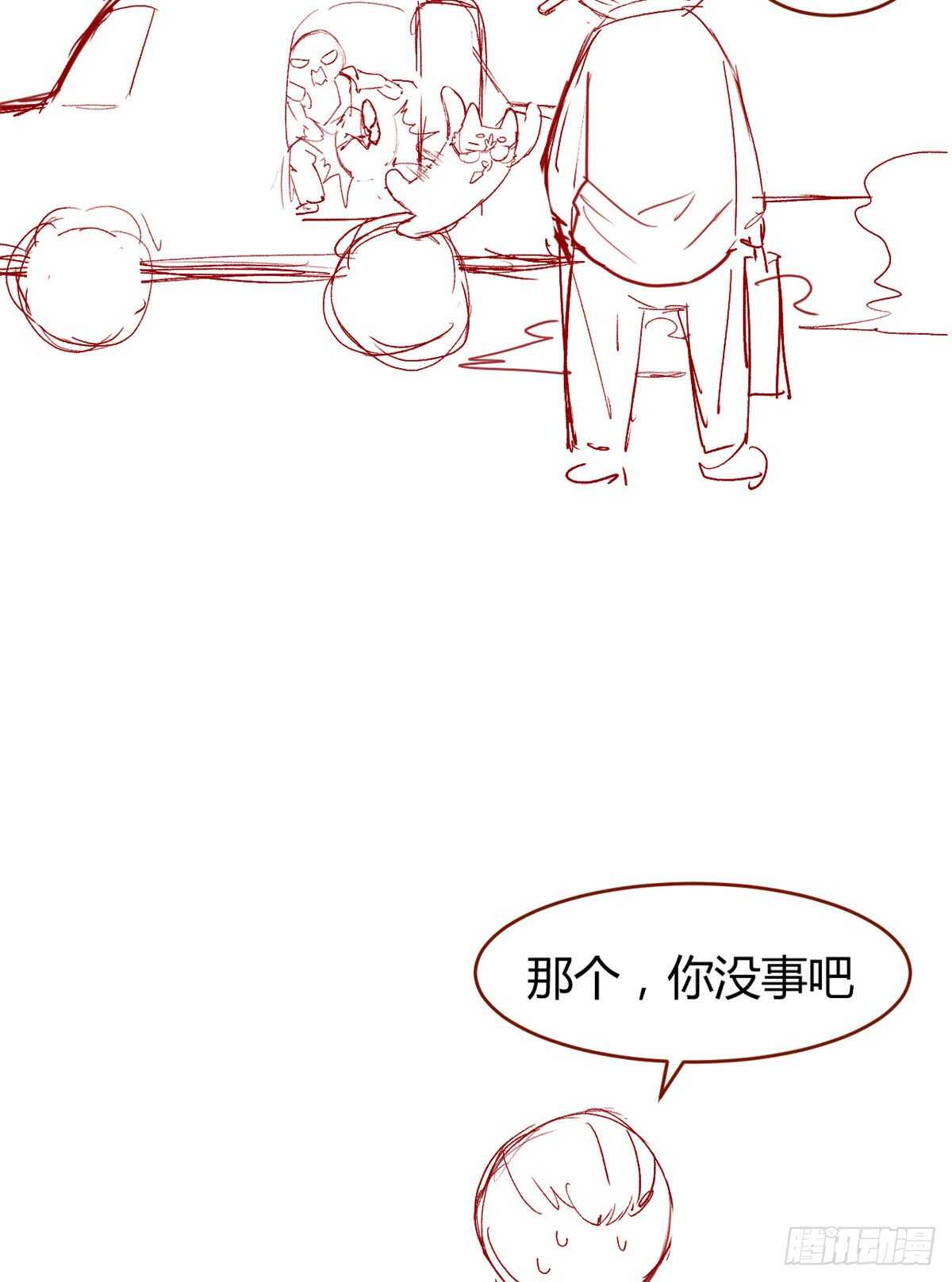 我修的可能是假仙韩漫全集-第73话 飞吧！安林！无删减无遮挡章节图片 