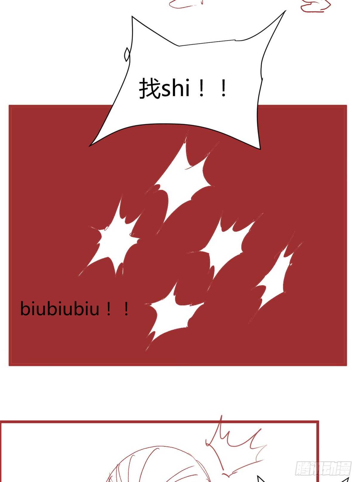 我修的可能是假仙韩漫全集-第73话 飞吧！安林！无删减无遮挡章节图片 
