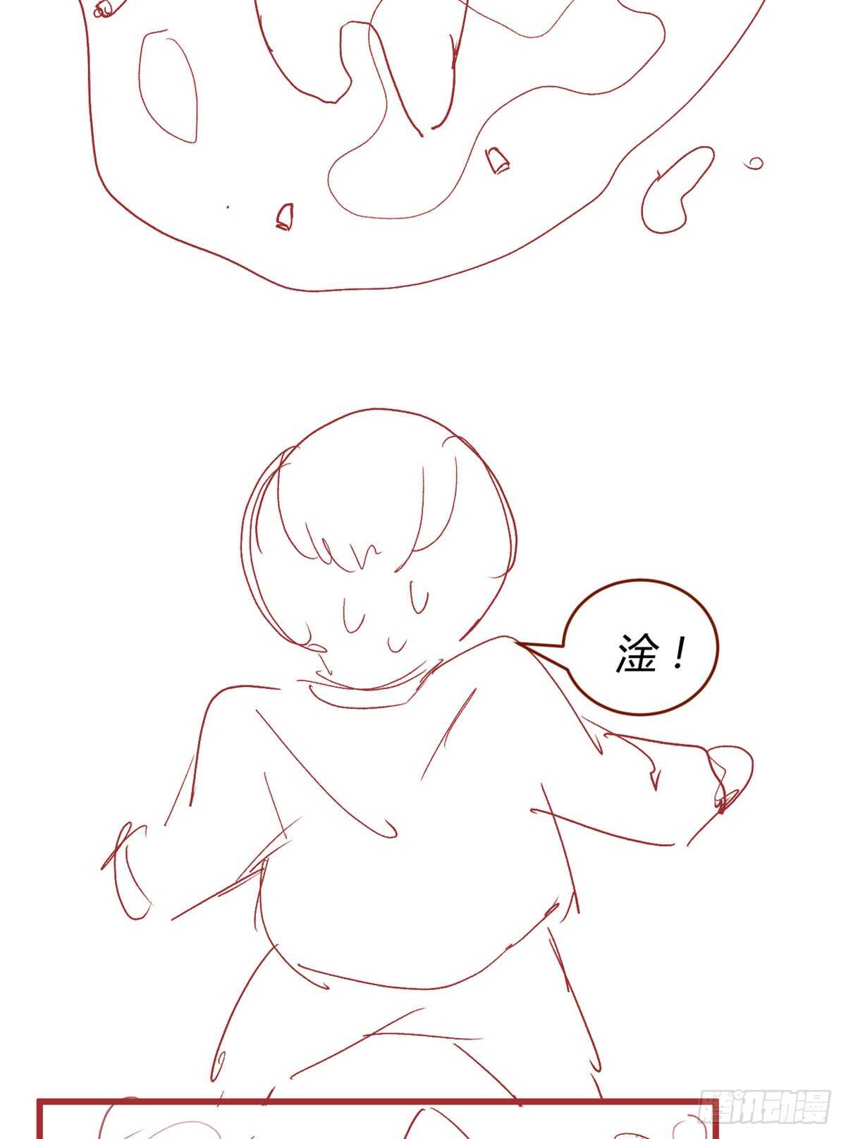 我修的可能是假仙韩漫全集-第73话 飞吧！安林！无删减无遮挡章节图片 