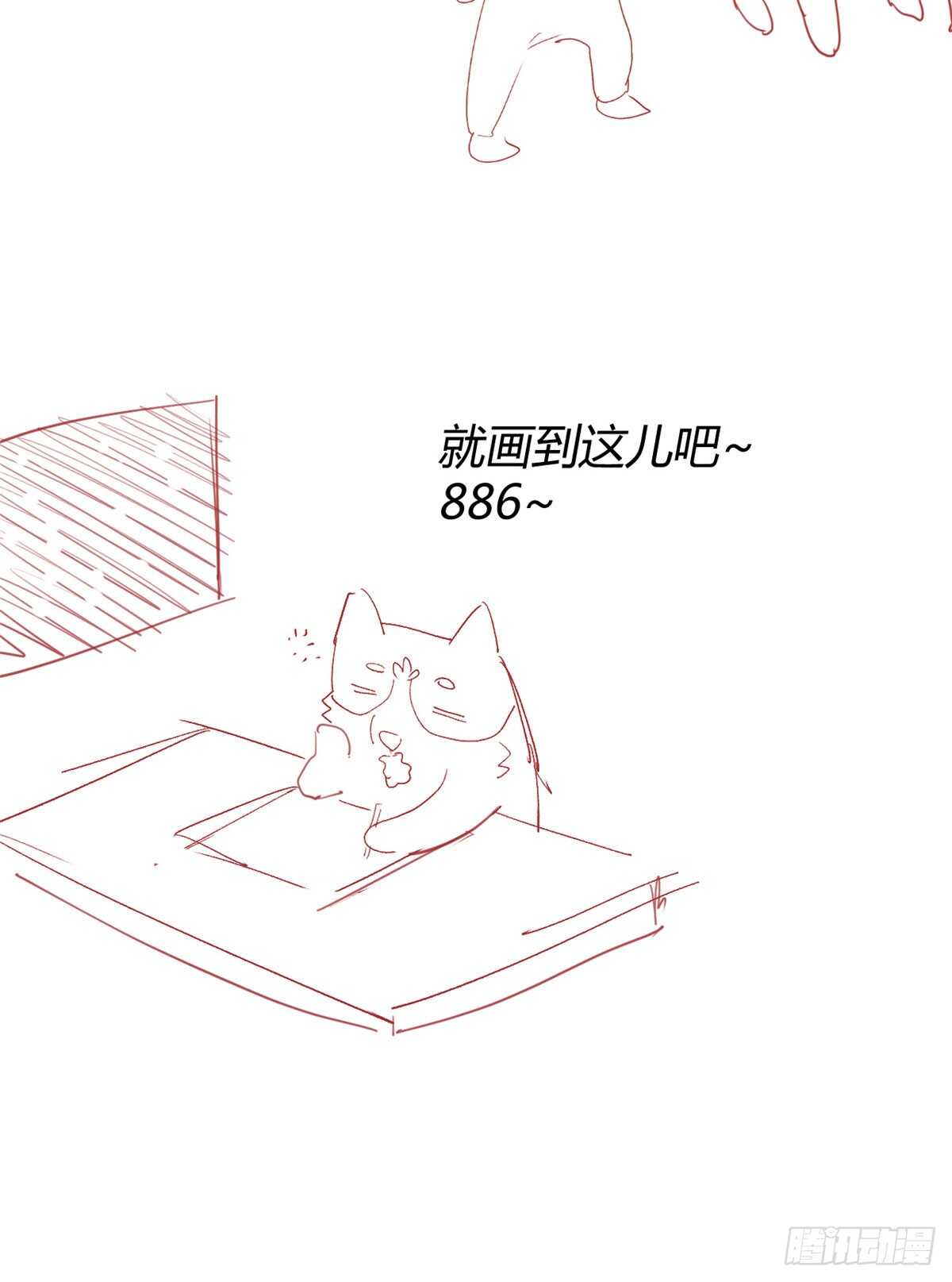 我修的可能是假仙韩漫全集-第73话 飞吧！安林！无删减无遮挡章节图片 