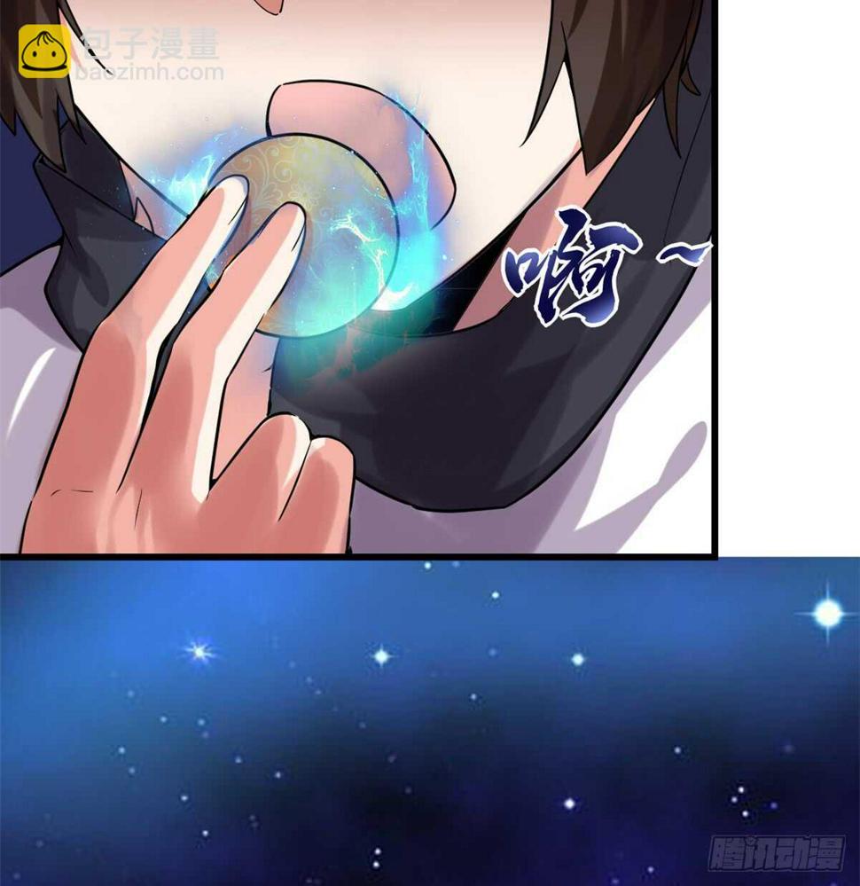 我修的可能是假仙韩漫全集-第74话  飞向风之山原无删减无遮挡章节图片 