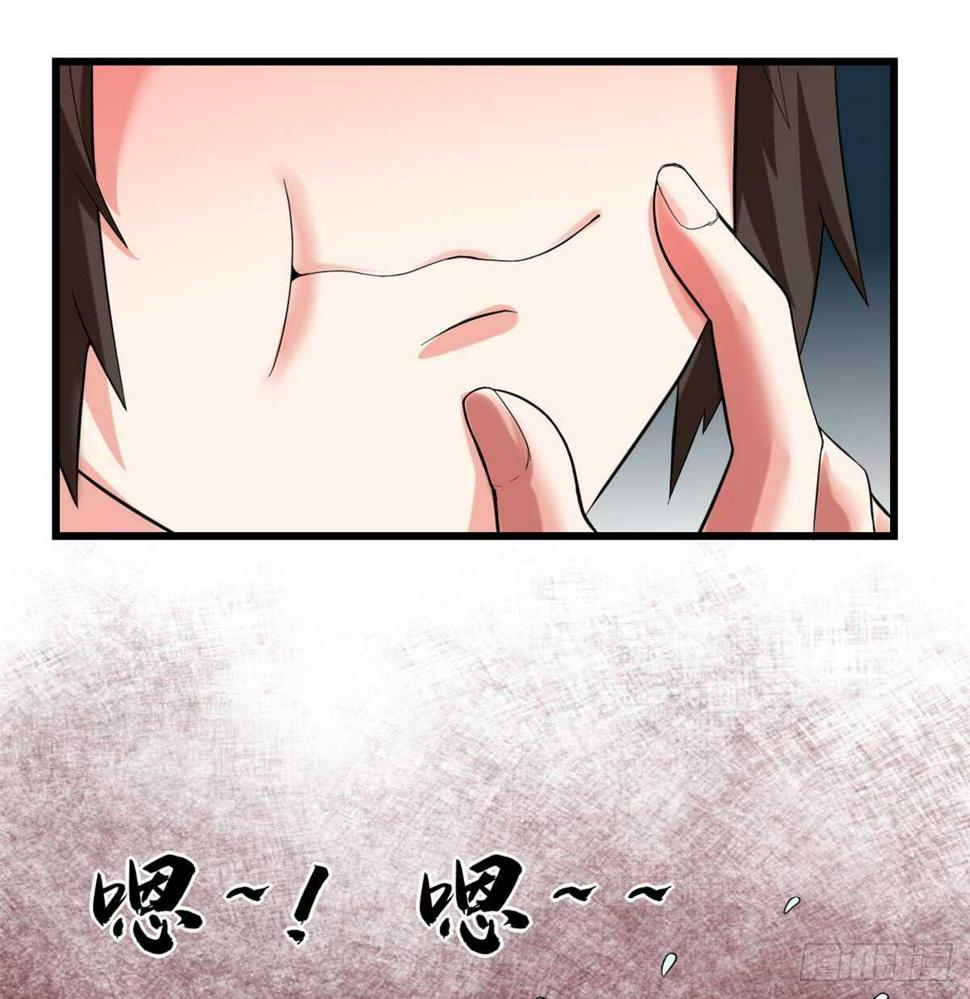 我修的可能是假仙韩漫全集-第74话  飞向风之山原无删减无遮挡章节图片 