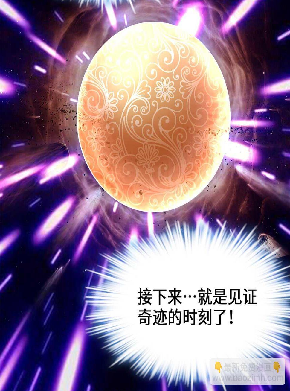 我修的可能是假仙韩漫全集-第74话  飞向风之山原无删减无遮挡章节图片 