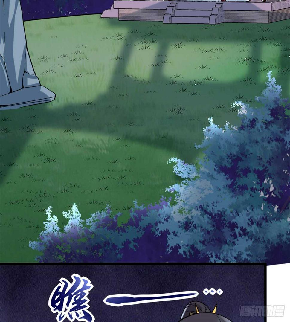 我修的可能是假仙韩漫全集-第74话  飞向风之山原无删减无遮挡章节图片 