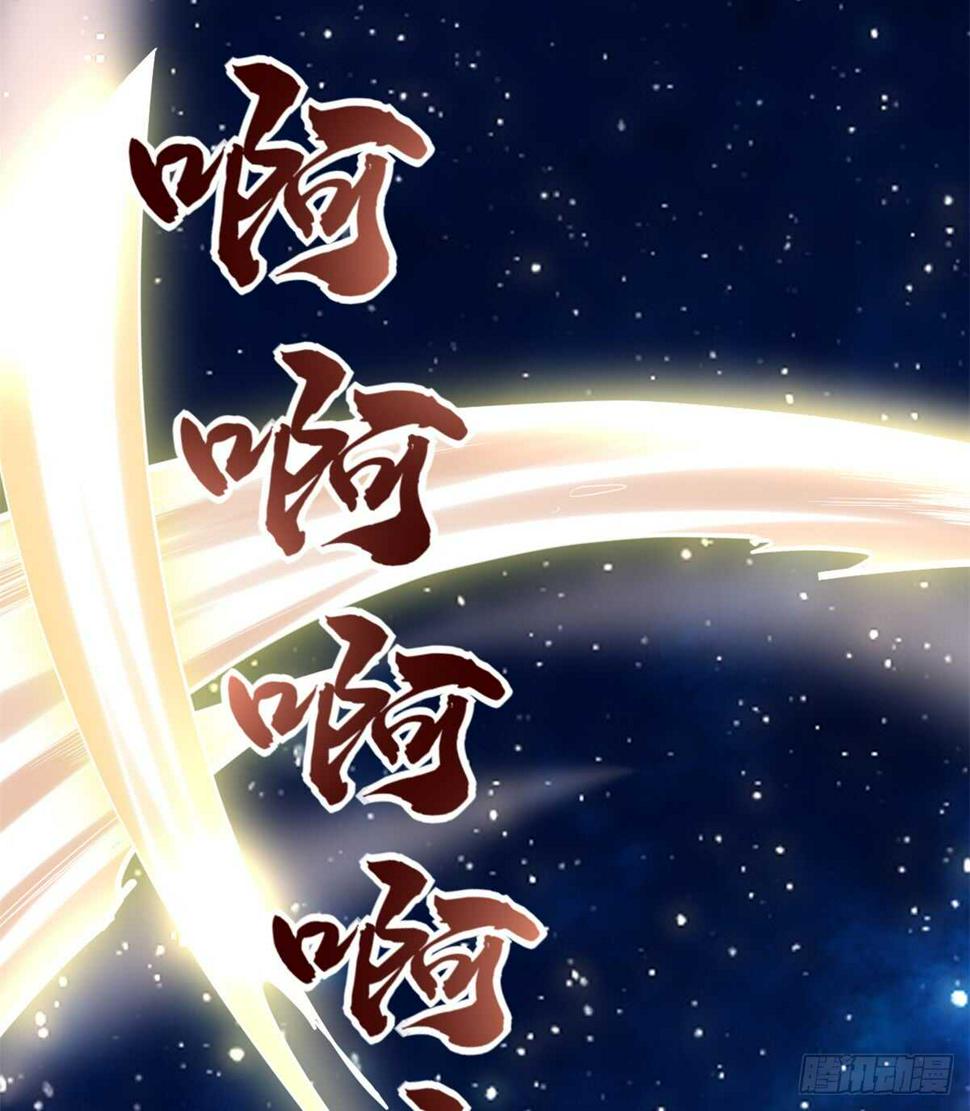 我修的可能是假仙韩漫全集-第74话  飞向风之山原无删减无遮挡章节图片 