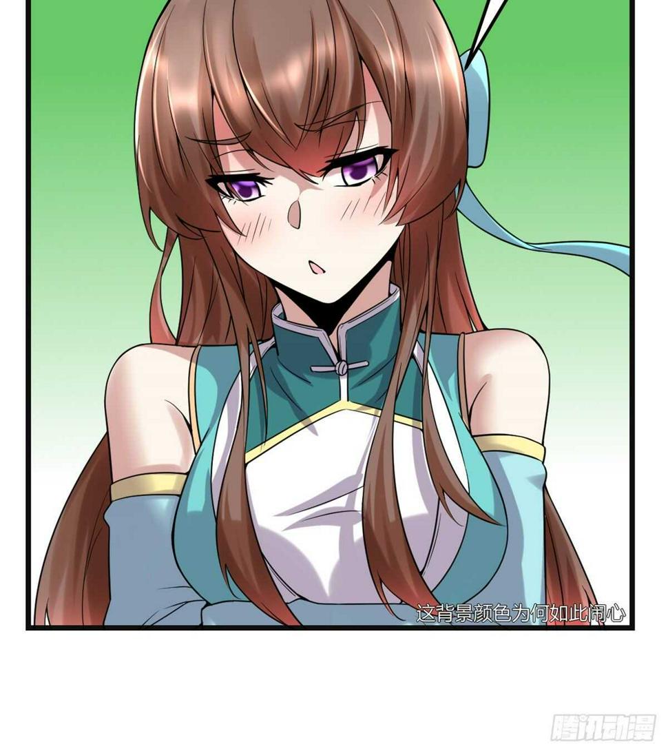 我修的可能是假仙韩漫全集-第75话 结怨无删减无遮挡章节图片 