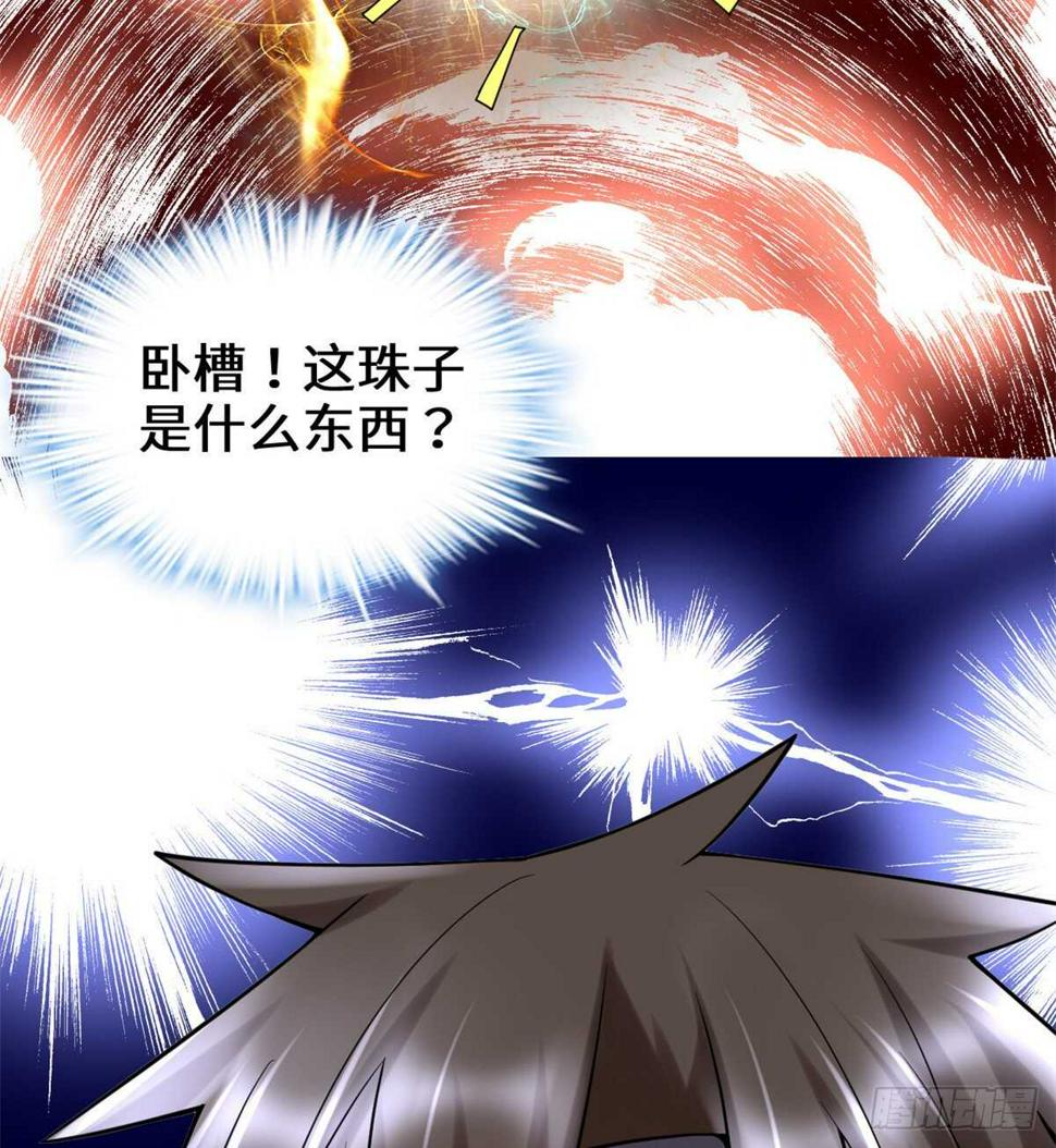 我修的可能是假仙韩漫全集-第75话 结怨无删减无遮挡章节图片 