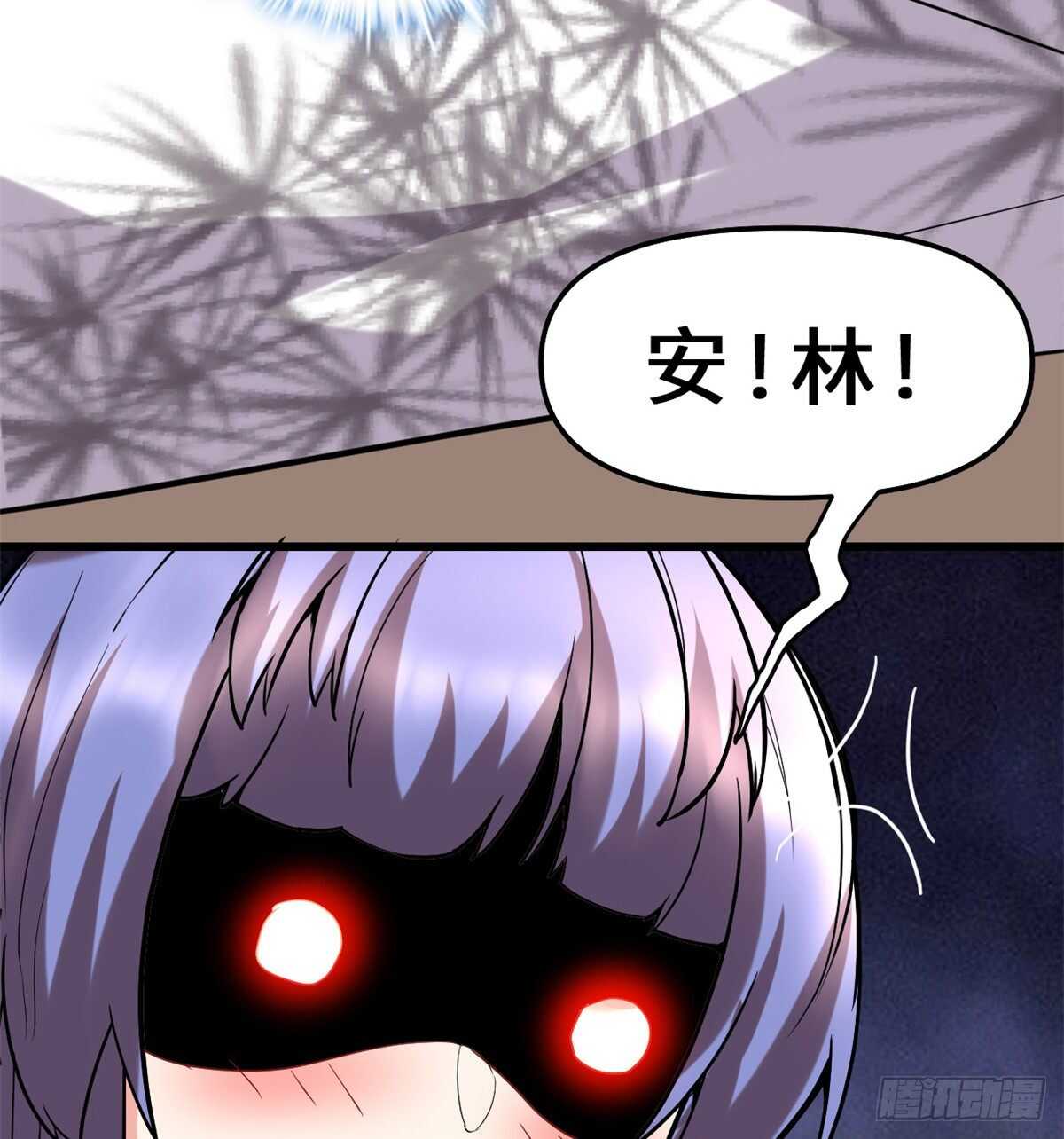 我修的可能是假仙韩漫全集-第75话 结怨无删减无遮挡章节图片 