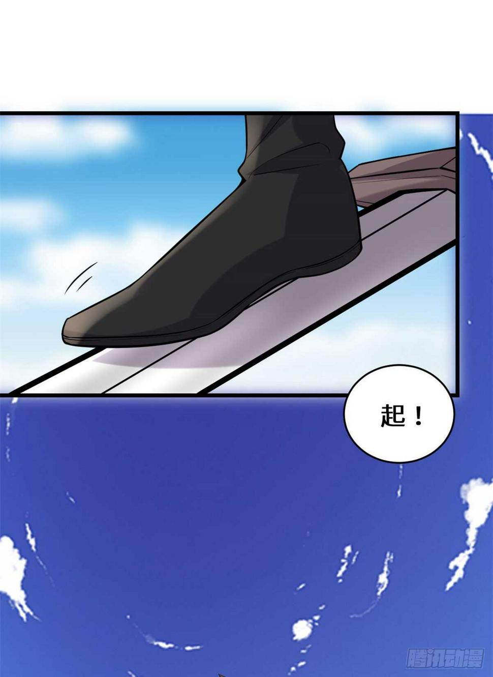 我修的可能是假仙韩漫全集-第76话 神龙出水无删减无遮挡章节图片 