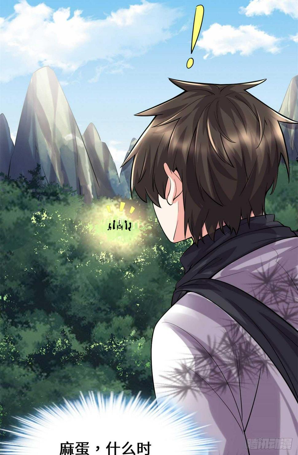 我修的可能是假仙韩漫全集-第76话 神龙出水无删减无遮挡章节图片 