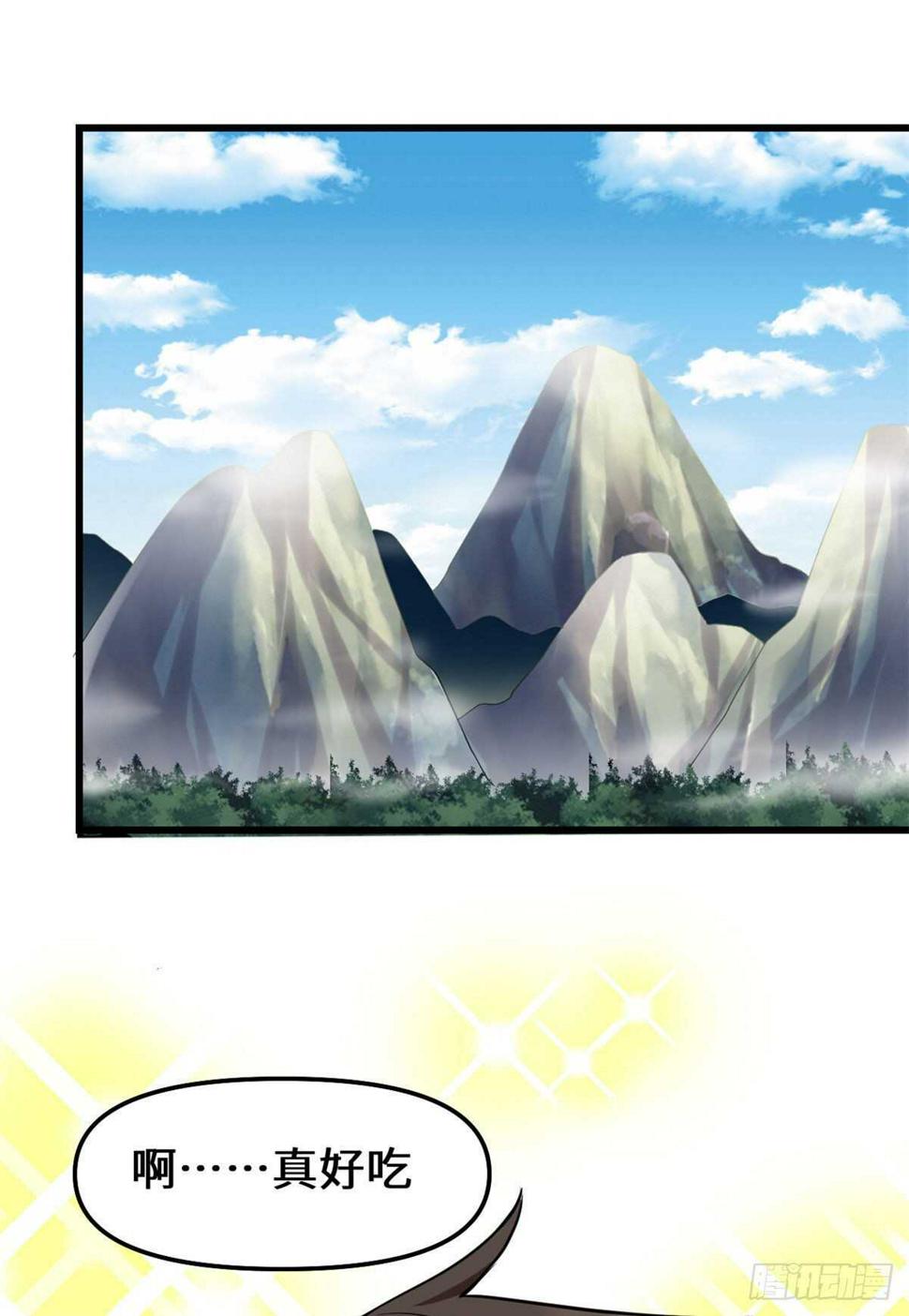 我修的可能是假仙韩漫全集-第77话  你有什么愿望？无删减无遮挡章节图片 