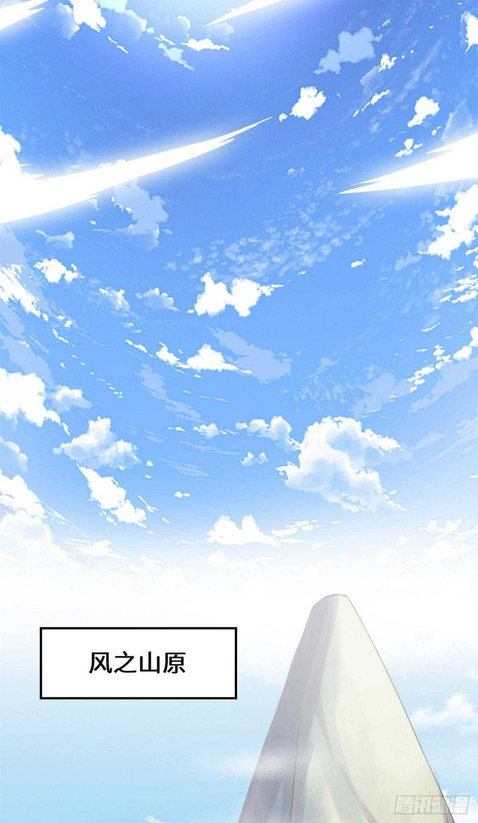 我修的可能是假仙韩漫全集-第77话  你有什么愿望？无删减无遮挡章节图片 