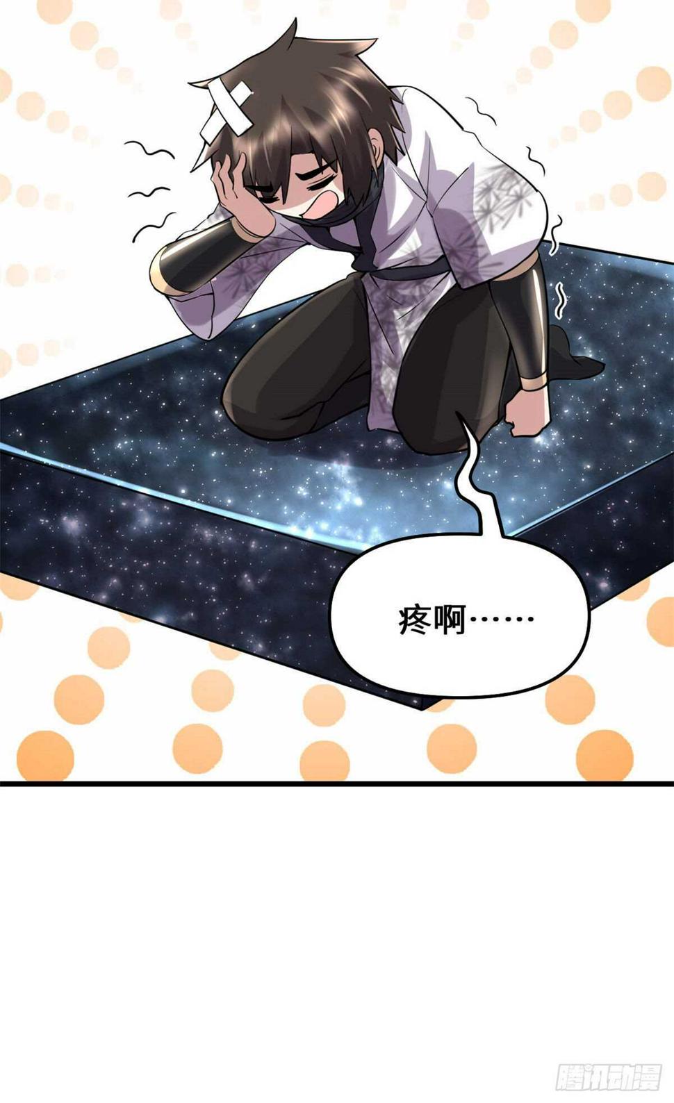 我修的可能是假仙韩漫全集-第77话  你有什么愿望？无删减无遮挡章节图片 