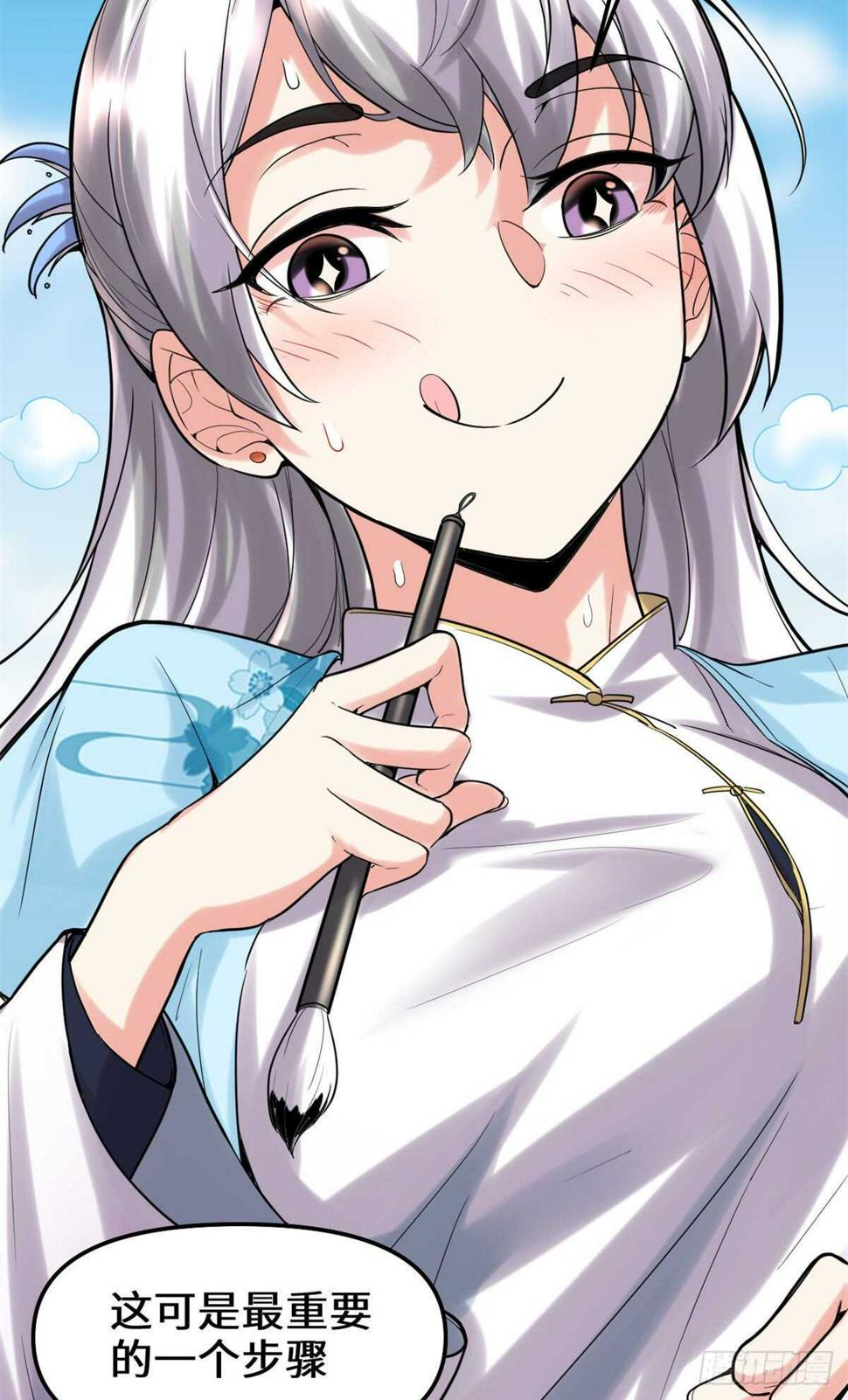 我修的可能是假仙韩漫全集-第78话 画风不一样的遗迹无删减无遮挡章节图片 