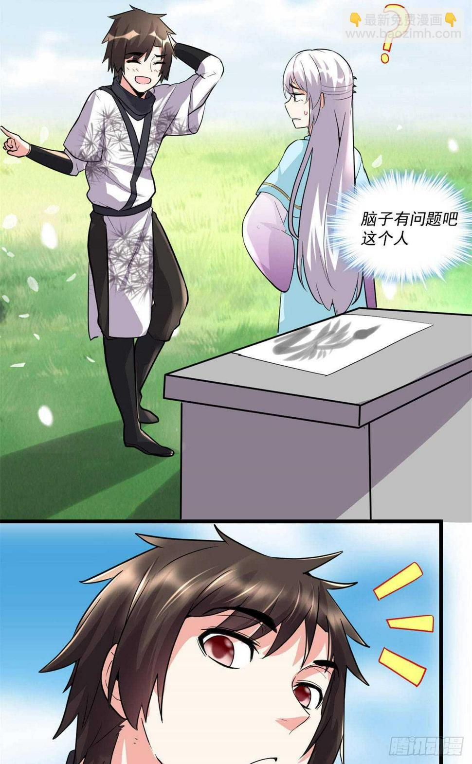 我修的可能是假仙韩漫全集-第78话 画风不一样的遗迹无删减无遮挡章节图片 