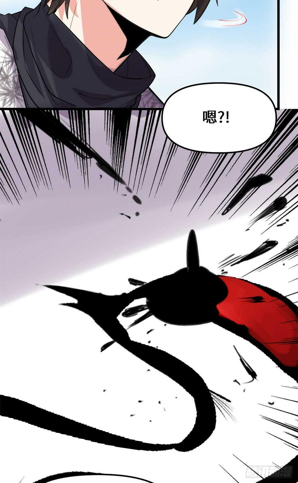 我修的可能是假仙韩漫全集-第78话 画风不一样的遗迹无删减无遮挡章节图片 