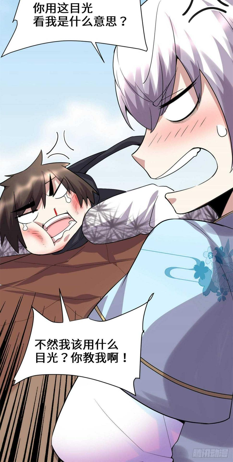我修的可能是假仙韩漫全集-第78话 画风不一样的遗迹无删减无遮挡章节图片 