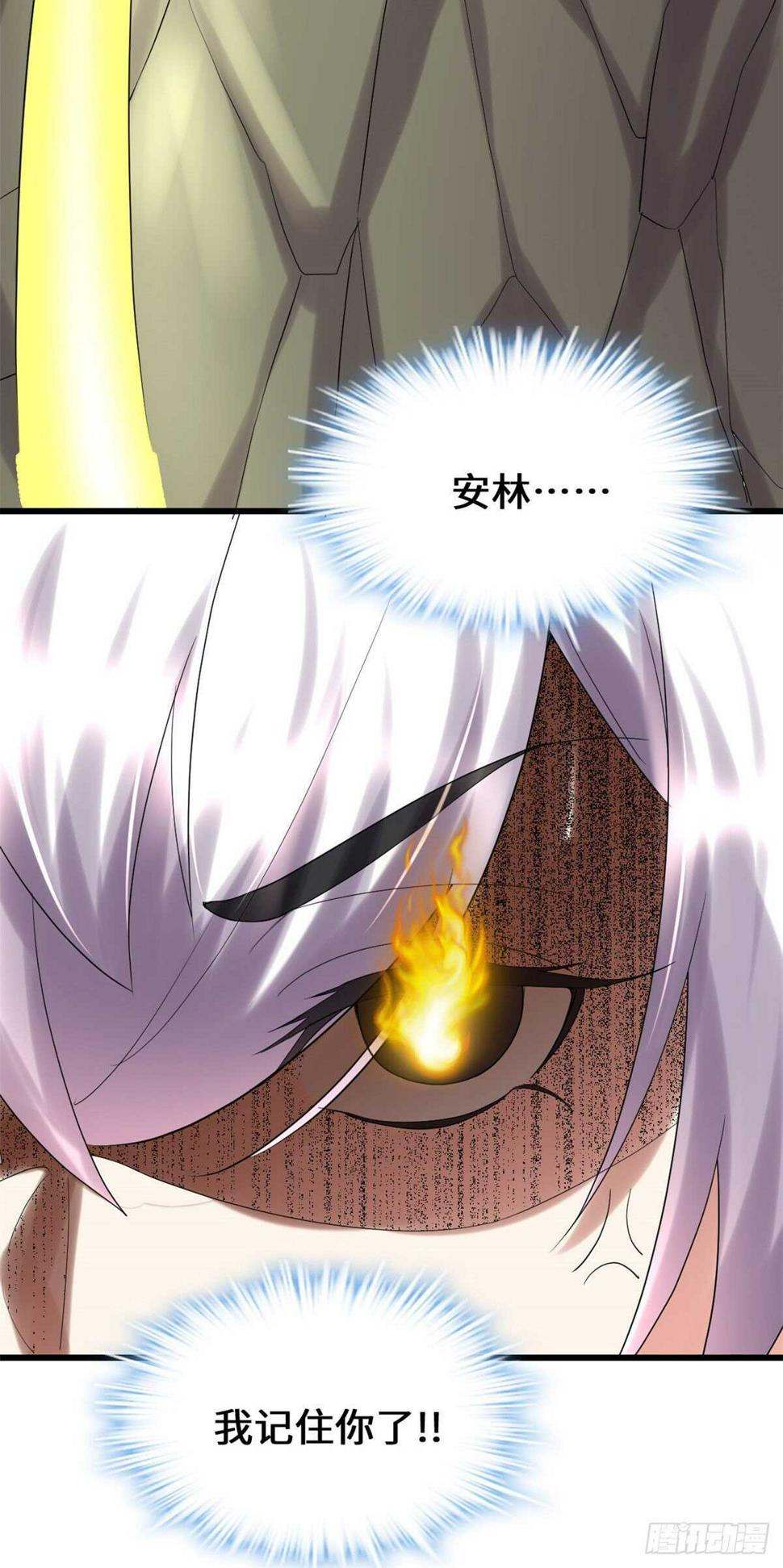 我修的可能是假仙韩漫全集-第78话 画风不一样的遗迹无删减无遮挡章节图片 