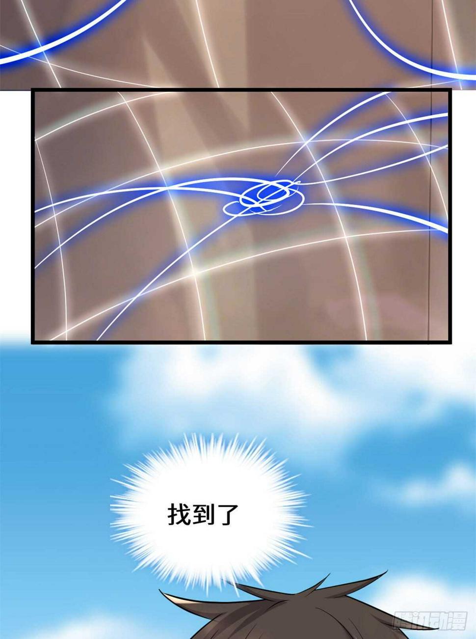 我修的可能是假仙韩漫全集-第78话 画风不一样的遗迹无删减无遮挡章节图片 