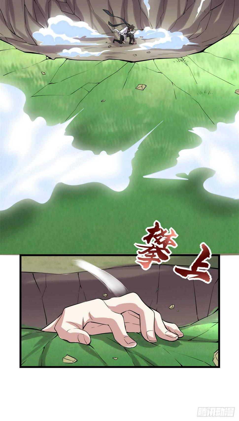 我修的可能是假仙韩漫全集-第79话 紫星文明无删减无遮挡章节图片 
