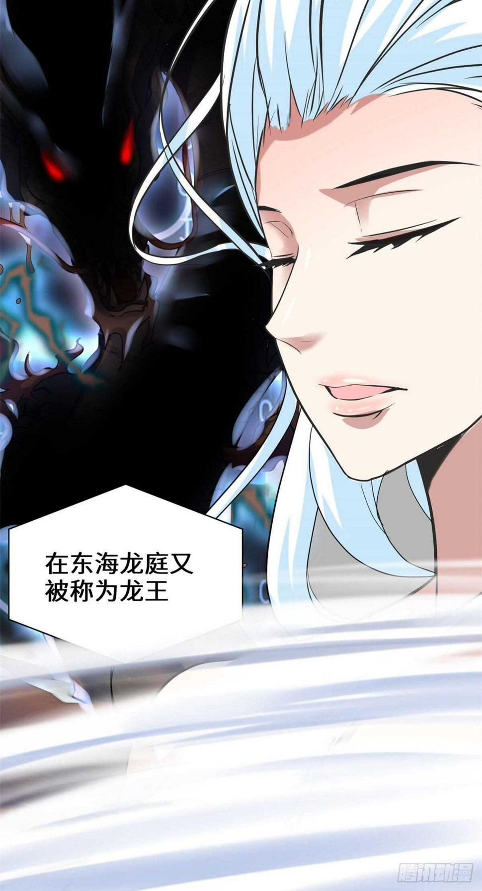 我修的可能是假仙韩漫全集-第79话 紫星文明无删减无遮挡章节图片 