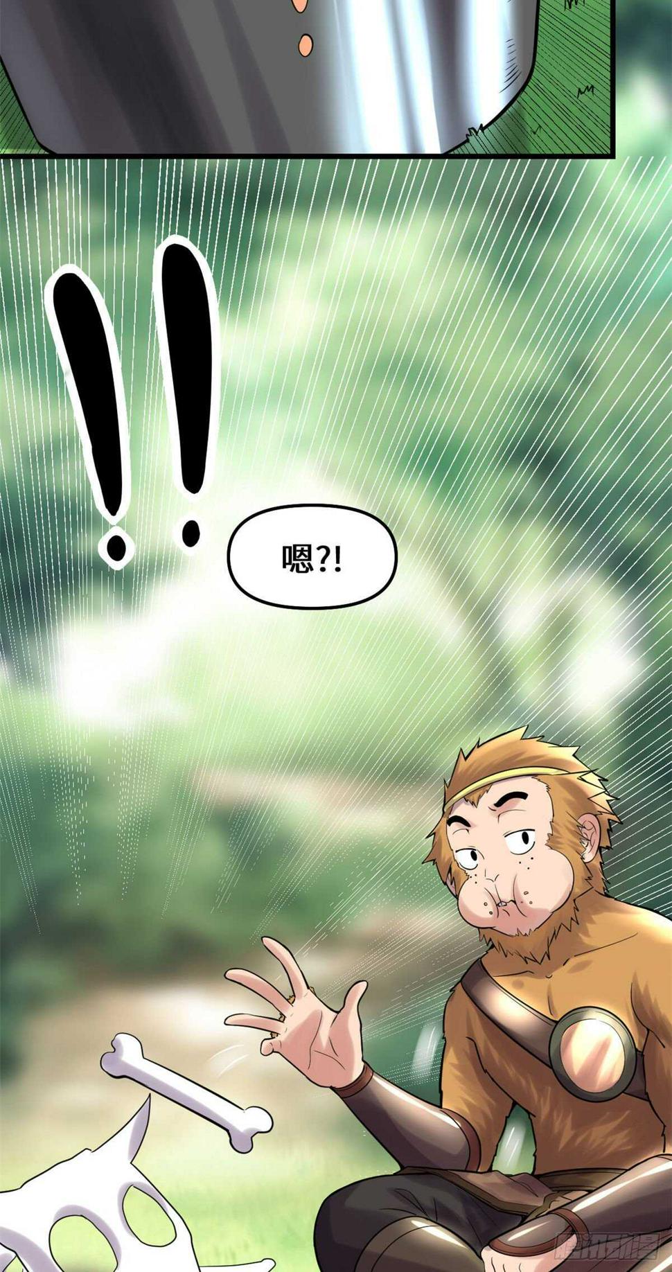 我修的可能是假仙韩漫全集-第79话 紫星文明无删减无遮挡章节图片 
