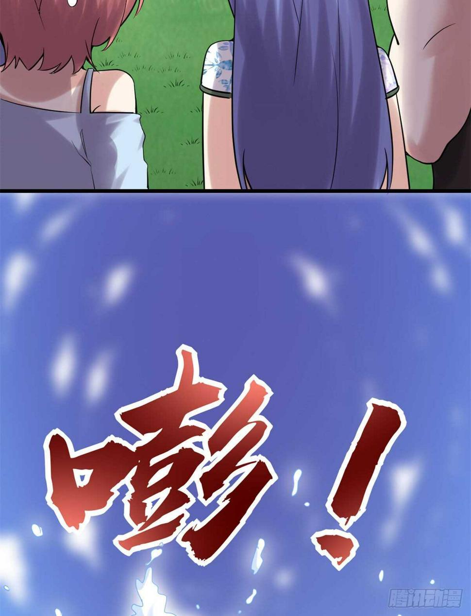 我修的可能是假仙韩漫全集-第79话 紫星文明无删减无遮挡章节图片 