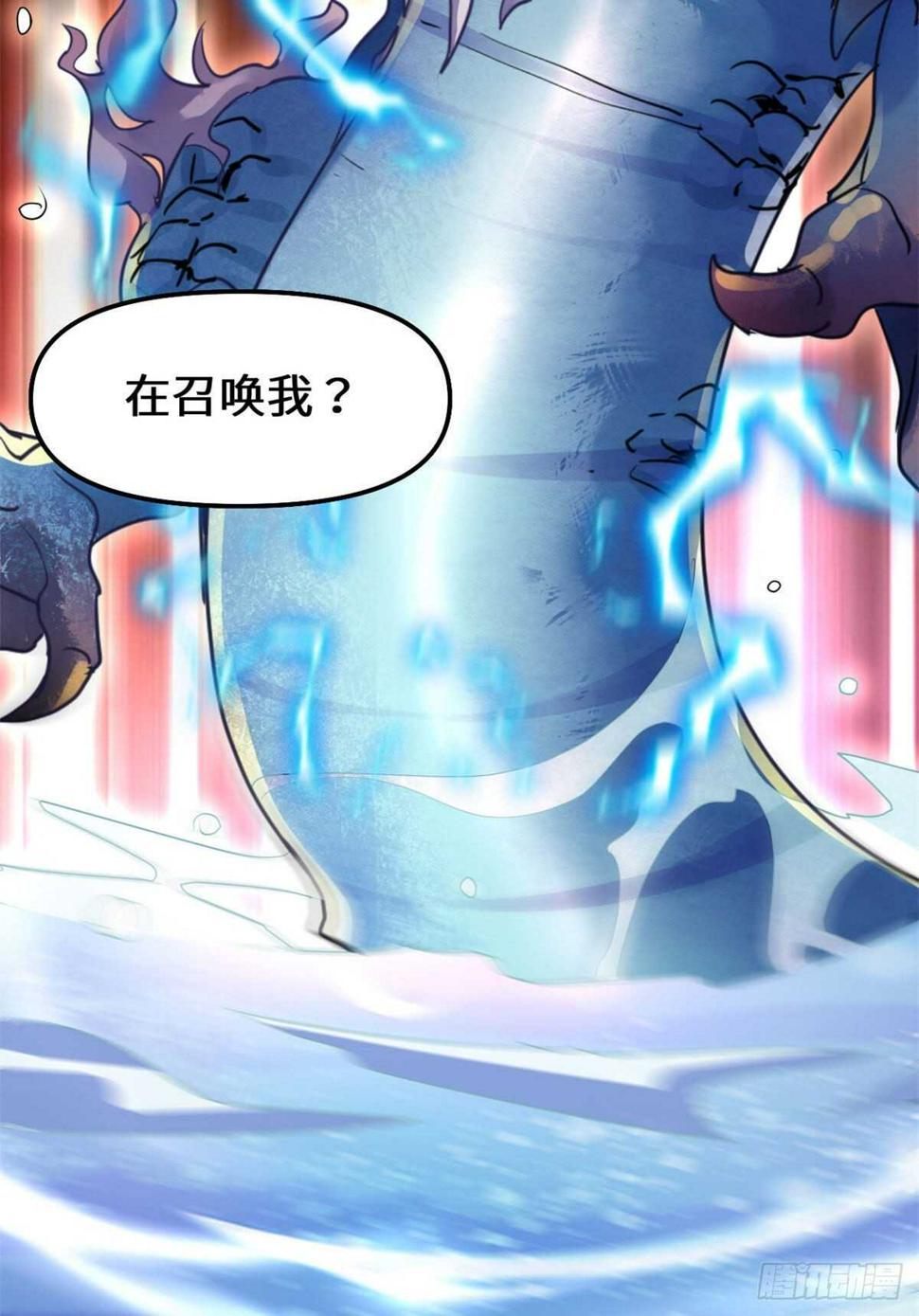 我修的可能是假仙韩漫全集-第79话 紫星文明无删减无遮挡章节图片 