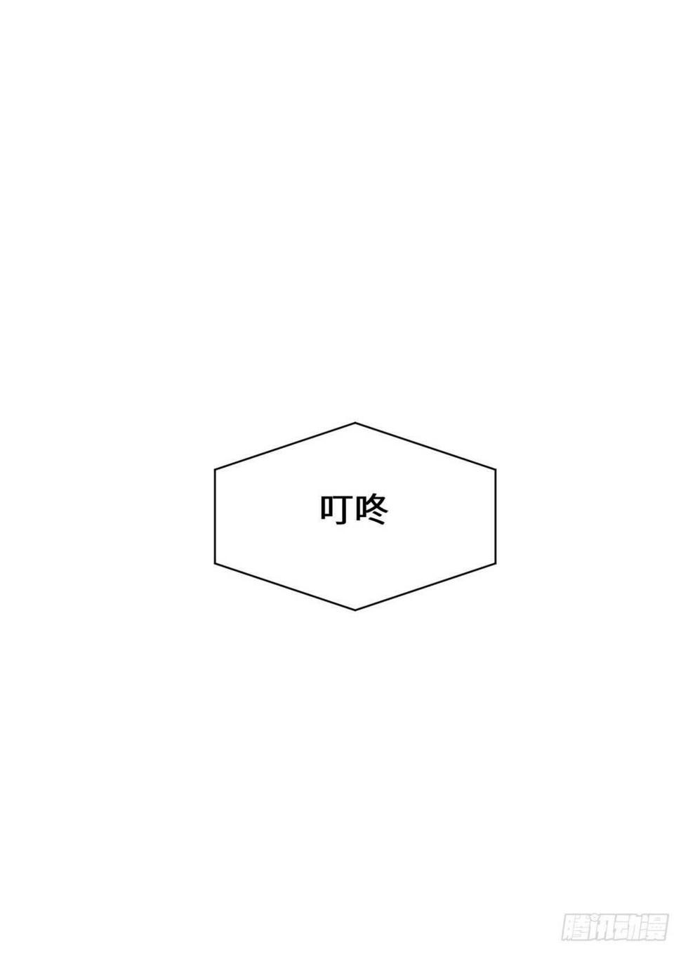 我修的可能是假仙韩漫全集-第79话 紫星文明无删减无遮挡章节图片 