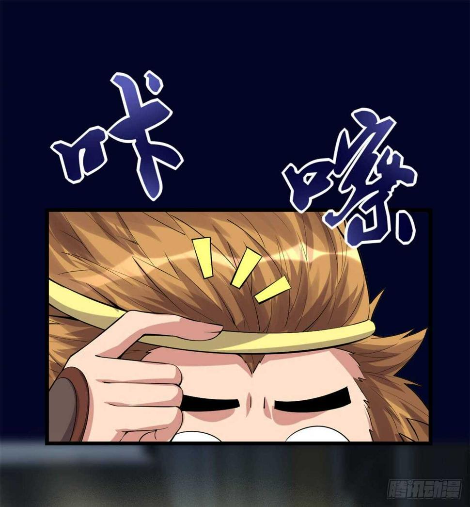 我修的可能是假仙韩漫全集-第82话 生存or死亡无删减无遮挡章节图片 