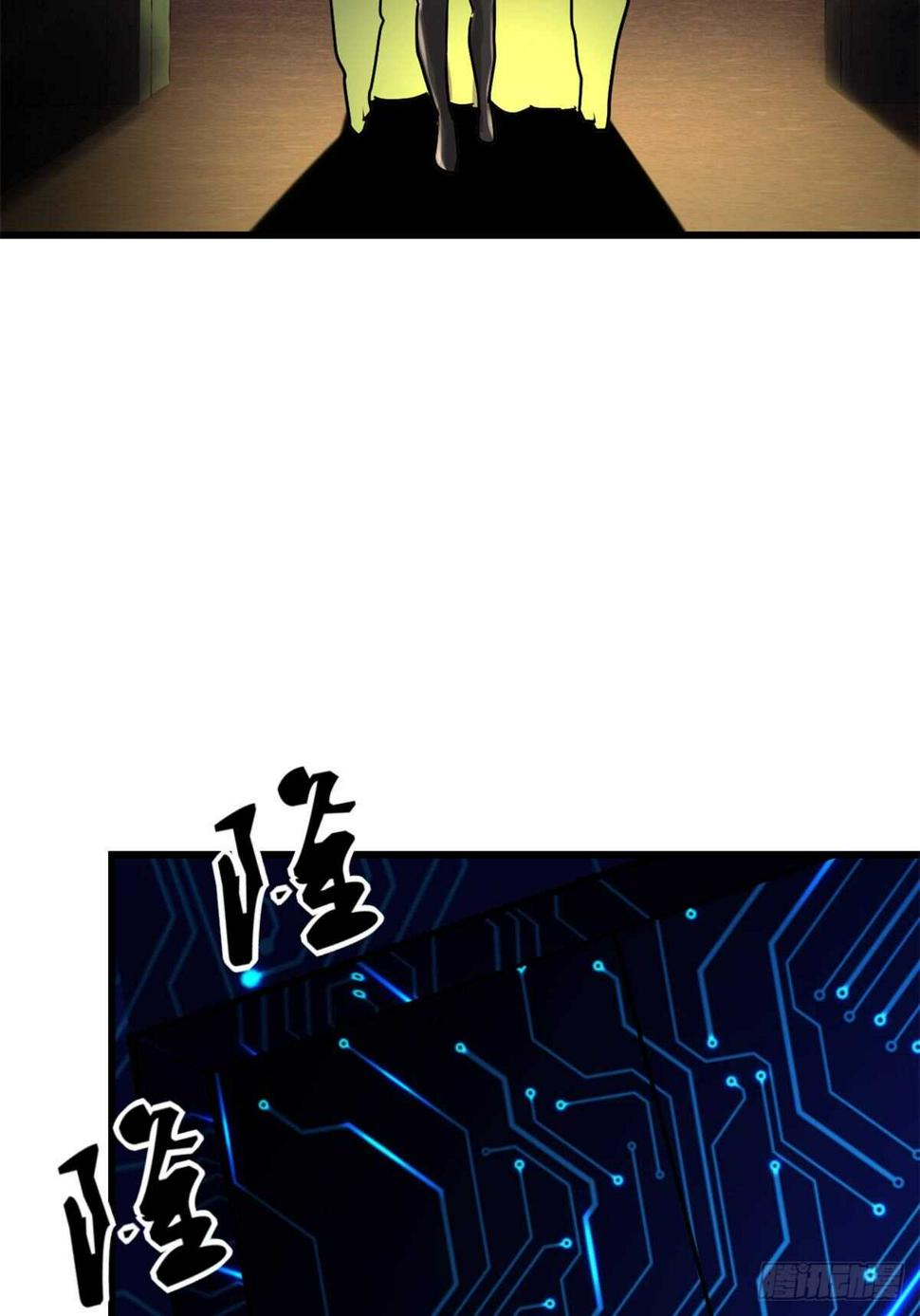 我修的可能是假仙韩漫全集-第82话 生存or死亡无删减无遮挡章节图片 