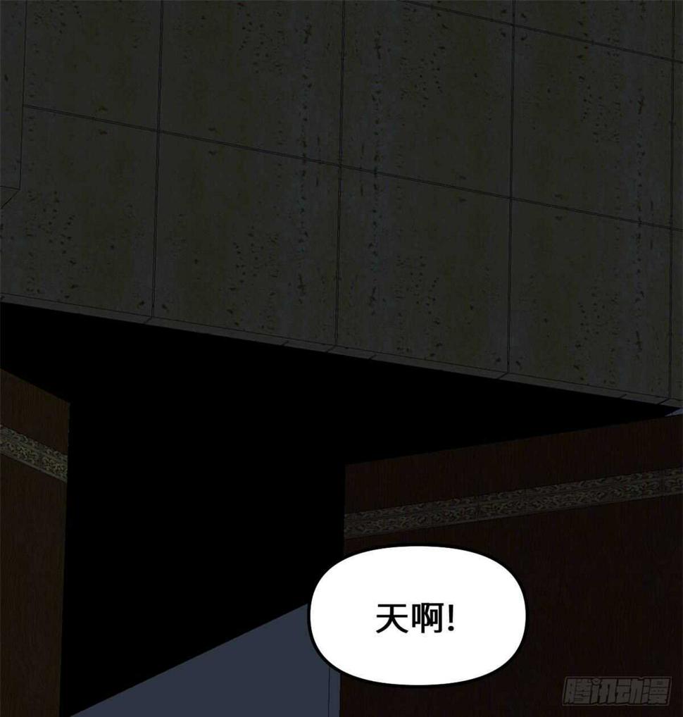 我修的可能是假仙韩漫全集-第82话 生存or死亡无删减无遮挡章节图片 