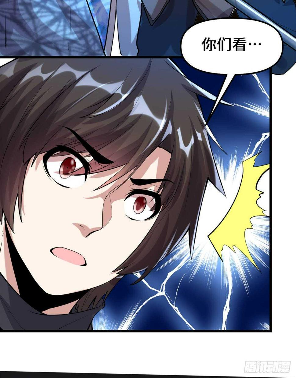 我修的可能是假仙韩漫全集-第82话 生存or死亡无删减无遮挡章节图片 